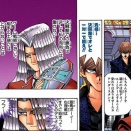 【遊戯王情報】闘いのロード ペガサス・J・クロフォード「海馬瀬人戦」紹介