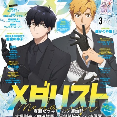 タニタ 音声体組成計 BC-203 声優アワードモデル : アニメ＆漫画