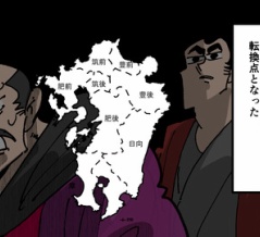 【25話】龍造寺隆信の生涯～最も不名誉な最期を迎えた戦国大名～