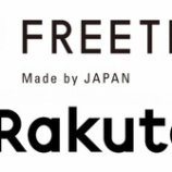 �ؤʤ�ȡ�FREETEL�ʥե꡼�ƥ�ˤ���ŷ��������줿��٤β���