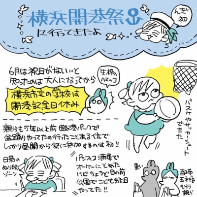 livedoor