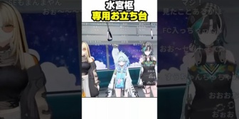 【ホロライブ】すうちゃん、1人だけ届かない…