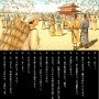 【動画】『古代日本語を奈良時代当時の発音で会話を再現した動画』がめちゃ衝撃的で勉強になると話題に！　「全然わからん」「中国や沖縄のような不思議な言葉」