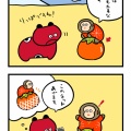 柿のり猿（静岡県）