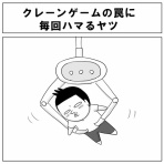 コウノトリが二羽飛んできた