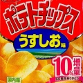 【ﾌｧﾝｻﾏﾘｨ】湖池屋「ナフサ？ 別に不足してません！」  カルビーの「白黒ポテチ包装」は業界内に波及するのか？