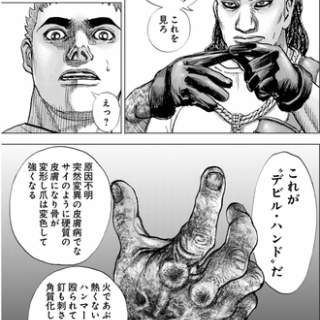 ねいろ速報さん