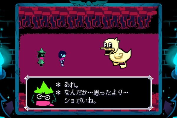Deltarune Chapter1 プレイ 3 まめまめし 仮