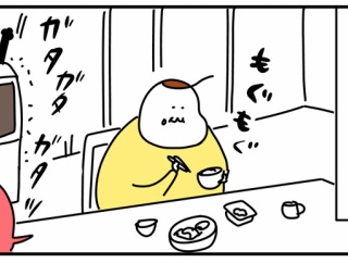 猫の名はポル㉒