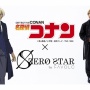 【不倫中絶DV報道】声優・古谷徹さん出演予定の『名探偵コナン』イベントが急遽中止！アニメイトで古谷さん本人のアクスタを手渡し