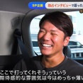 坂本勇人「打席に立つ時の”期待感”が薄いのを感じる。そりゃ打たへんからあの空気感になるよな…」
