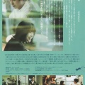 映画のご紹介