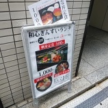 �ؿ�����夵��ʬ����衢�ɤ��Τ�ʬ����衣�Ǥ⤳��500�߻ɿȥ����ϡ������٤β���