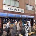 東京都新宿区下宮比町1 関東風肉そば 豊しま飯田橋店 肉そば550円
