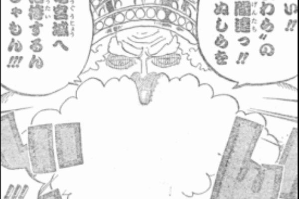 ヤマカムセカンド