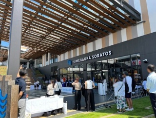 ゆめが丘ソラトスで「ビールフェスティバル」を開催するみたい。5月2〜4日