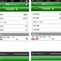 卍コンピ指数とは