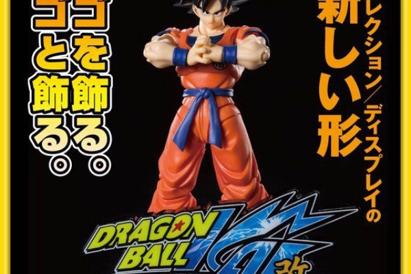 遊戯王&ドラゴンボール通販予約情報局 - アクリルロゴディスプレイEX