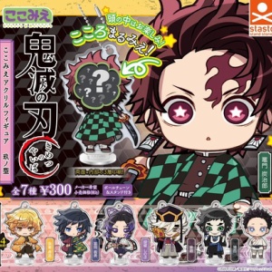 ぷちぶれ～く 鬼滅の刃 壱ノ型 : 鬼滅の刃GOODS ～グッズ&予約情報～