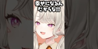 【ぶいすぽ】同棲を始めたリスナーに現実を教えるめっさんwww