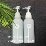 『オーシャントリコ　 バスターカラーシャンプー＆トリートメント　 シルバー』の画像