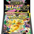 ポケカ　MEGAドリームex　新品未開封BOX買取相場！シュリンク付き　シュリンクありなし