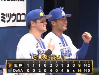 DeNAが阪神相手に16得点以上は2004年4月7日以来22年ぶり！