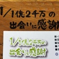 工務店との打ち合わせ