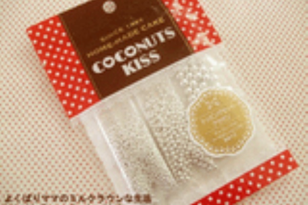 よくばりママのミルクラウンな生活 トッピングセット アラザン