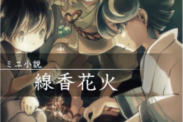 スピブログ By Ef ソウヤ