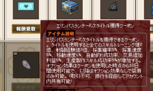 2次タイトル更新定期、覚えると忘れないは違う