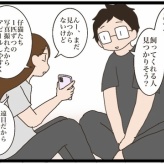次のターゲット④【NNNにロックオンされています】
