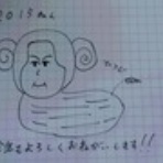 ブランクの会。