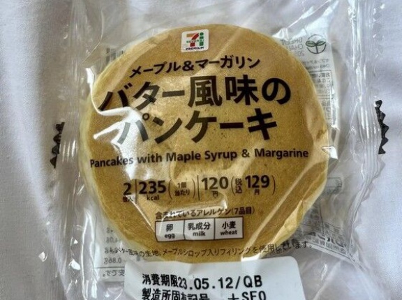 海外「日本旅行から帰るための荷造り中」日本旅行でお土産に買ったものを見た海外の反応