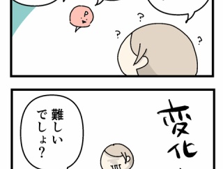 健康的なデブ活　第17話