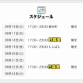 お久しぶりです