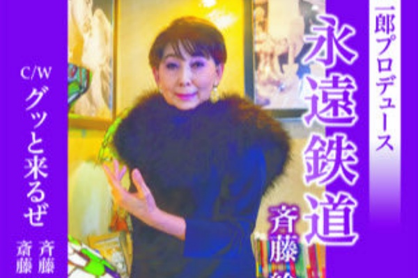 Singer 斉藤絵美のofficial Blog 21