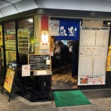 『鳥楽』の画像