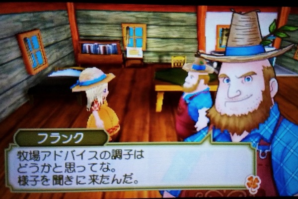 心ときめきするもの 再挑戦 牧場物語 ３つの里の大切な友だち