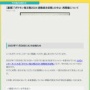 【悲報】『ポケモンSV』公式大会「ポケモン竜王戦2024 挑戦者決定戦」が開催中止　コライドン、ミライドンが別ポケに入れ替わるバグで