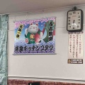 森町駒ヶ岳にある人気のお店「お食事処コタツ」さんに伺い カツ丼を頼んだら 厚い豚カツでボリュームがあり食べ応えがありました！