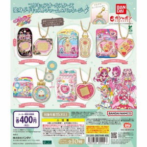 Yes!プリキュア5 ピンキーキャッチュ Live Action Watch（全5種