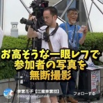 VIPPERな俺