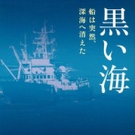 高校国語科教員の読書感想文