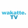 wakattetv「学歴にコンプレックスのある方は視聴をご遠慮ください」