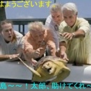 【軽トラ消防車】