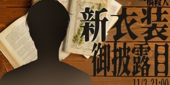 【にじさんじ】一橋先生、新衣装お披露目『初新衣装で座りポーズは攻めてるな』『サイドテーブルと読書灯と椅子がオシャレ』