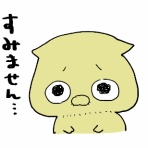 めとうさんの人生