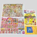 本日10月30日（木）のヨミポスト‼︎