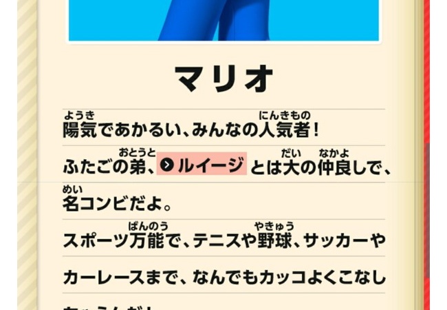 マリオが配管工やめててワロタｗｗｗｗｗｗｗｗｗ
